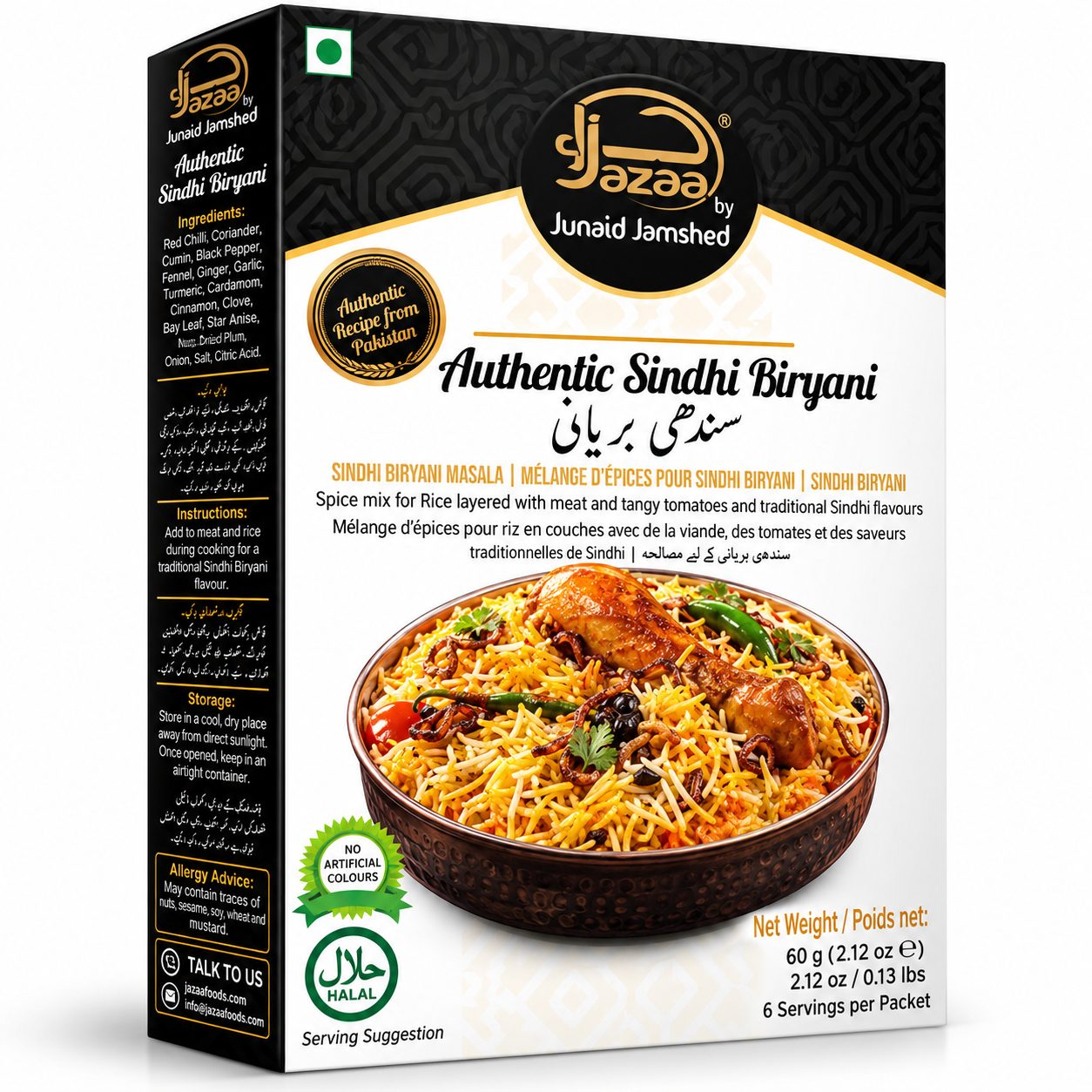 Jazaa Sindhi Biryani